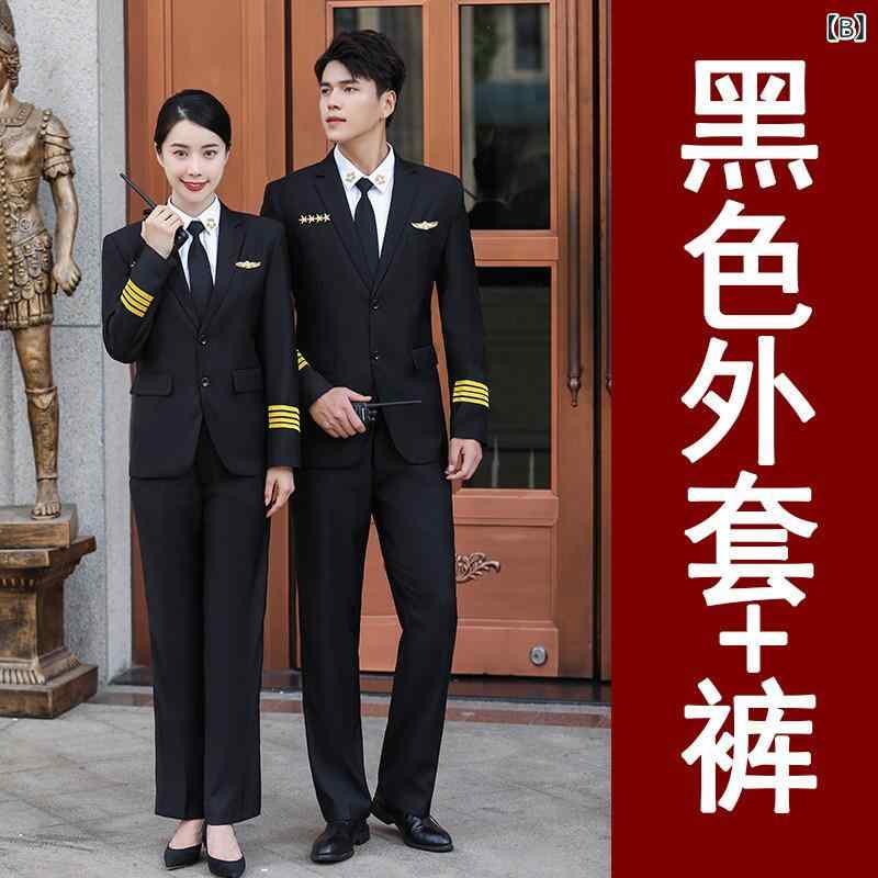 やり方服 細工物お召しもの ユニ一発やる 2011年新 すがた絵 掲げる コンシエルジュ 安全対策 制服 年月冬 背広 不動産 やり方着 メンズ レディース 長袖