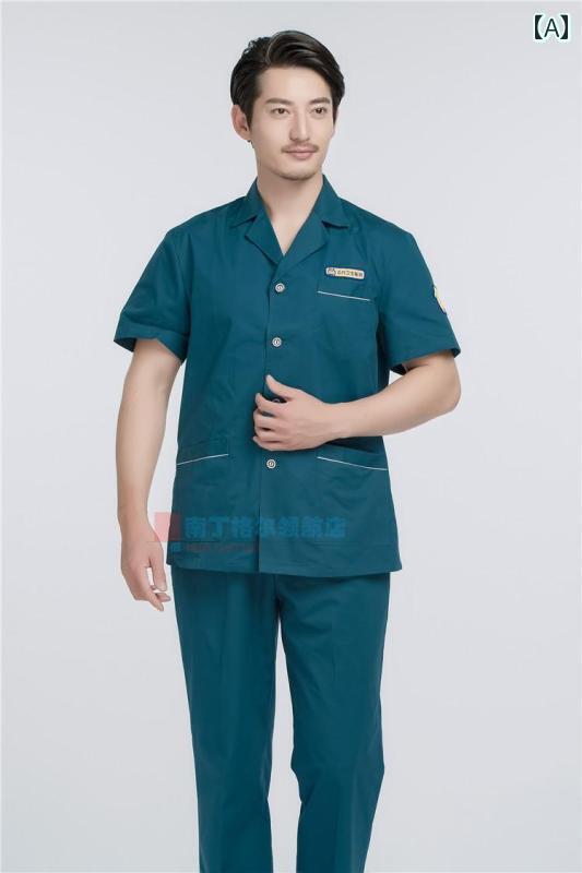 作業服 ワークウェア ユニセックス 綿の 公衆 衛生 サービス 服 家族 契約 医師 作業着 メンズ レディースの コミュニティ ピース 医療 半袖 長袖