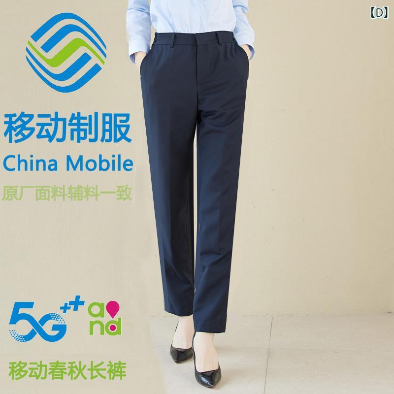 制服　作業服　ワーク 24 中国 移動 ビジネス ホール 作業着 レディース 秋 制服 スタッフの トップス ジャケット スーツ パンツ