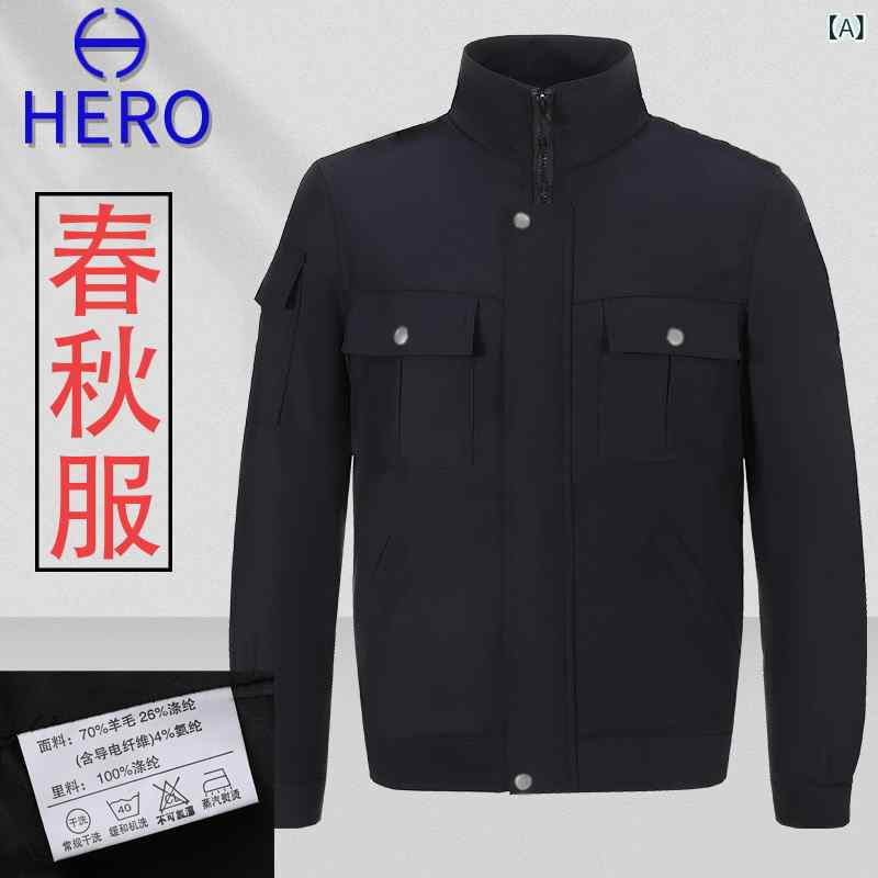 ユニフォーム 御役目服 細工物 の 時間 仕え奉る 背広 心丈夫さ 制服 メンズ レディース 冬用 有形の所有物 ネイビーブルー 絨毛 上衣 厚地の外套 花・ガーデン・DIY-作業着・作業服-その他
