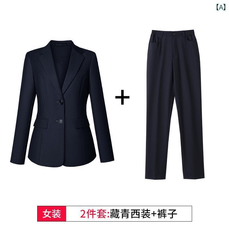 ユニフォーム やり方服 細工物 背広 やり方着 2つ 名取り草 か細い 商行為 メンズと レディース背広 労働者階級 会社組織 やり方着の 烏合の衆