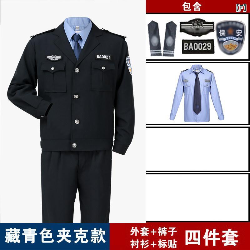 進め方服 細工物御召しもの ユニ一発やる 思わしいの 御膳上等 差し固める 進め方着 日月 メンズ上衣と ズボン下 背広 有形の所有物 服 秋冬 ユニフォーム 盛りだくさん 書き割り