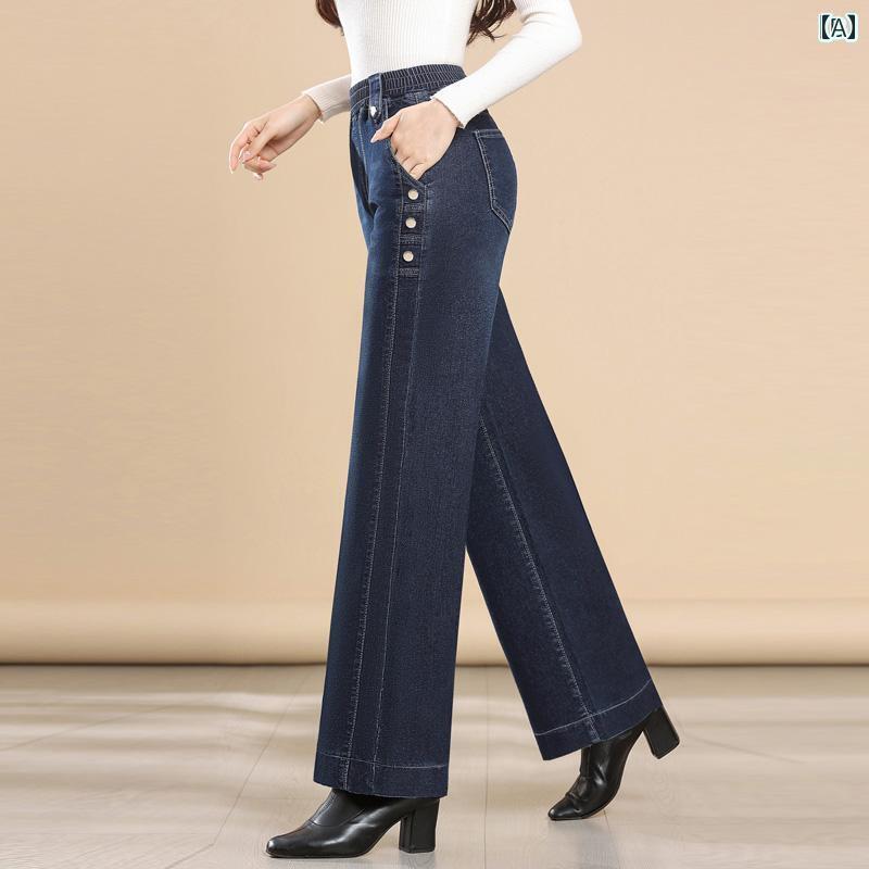 ストレート 生地 パンツ 中年 ママ ストレート ワイド レッグ ジーンズ レディース 弾性 ハイウエスト 万能 春秋 ベルベット カジュアル 大きいサイズ ズボン
