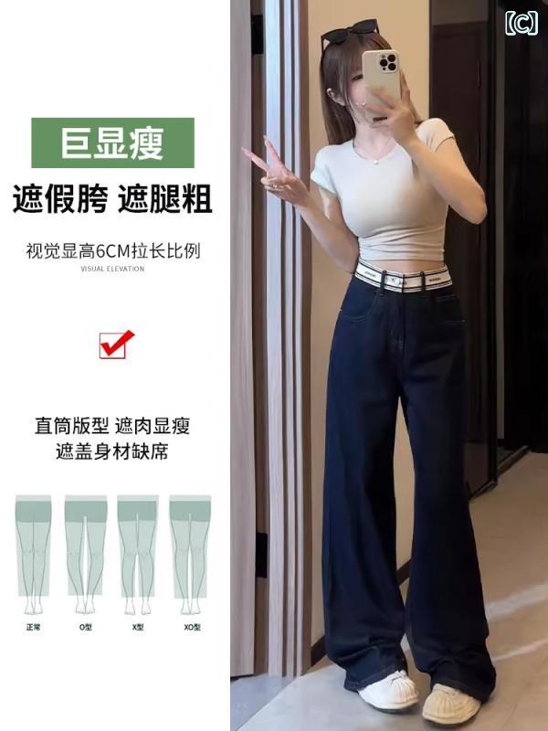 ストレート　生地　ソフト ダーク ブルーの 薄手 ジーンズ レディース 2025夏 細 字 ステッチ入り 細身 ワイド レッグ パンツ