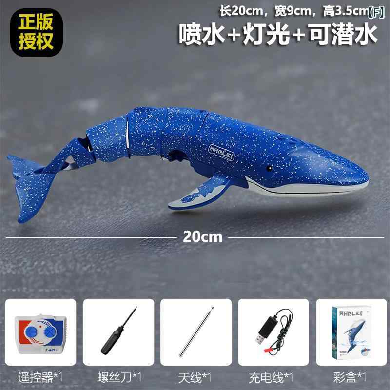 おもちゃ　動物　フィギュア 水中 リモートコントロール クジラ 動物 シミュレーション バイオニック ウォーター ボート 夏の 水 スプレー サメ 男の子 水槽の おもちゃ