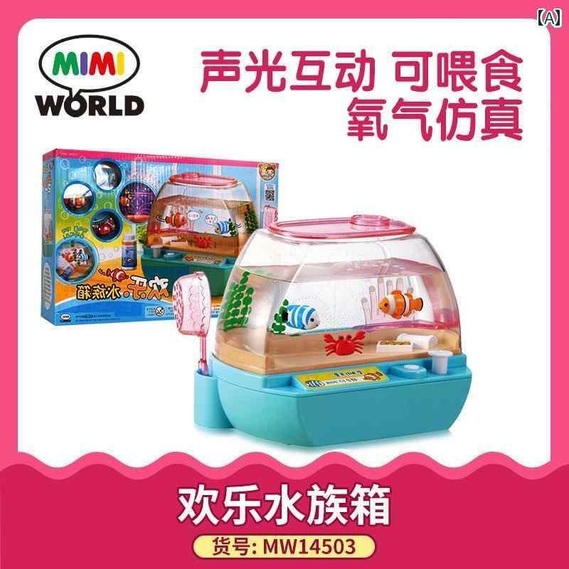 水槽　おもちゃ　フィギュア ミミ ワールド ハッピー アクアリウム 電動 シミュレーション 男の子用 釣り おもちゃ 子供用 プレイハウス ホリデーギフト
