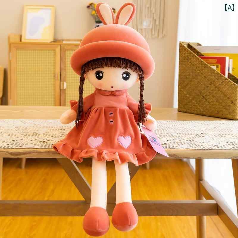 ぬいぐるみ　人形　おもちゃ　 かわいい フェイ アー ぬいぐるみ 人形 おもちゃ 小さい 女の子 ヒューマノイド 枕 睡眠 誕生日 子供 ギフト