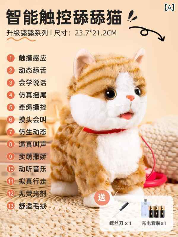 ぬいぐるみ あやつり人形 遊び道具  猫の あやつり人形 ぬいぐるみ 御姉さん 2025年新 コンピューターシミュレーション 子ネコ 赤ちゃん 乳飲み子 初めての 生まれ落ちる日 差し上げ物