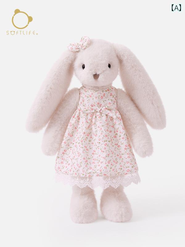 ぬいぐるみ あやつり人形 遊び道具  Softlife 家兎の あやつり人形 ぬいぐるみ 寝かし つけ用 抱きしめ分かりやすい 愛くるしげ 命のせんたく 御姉さんへの 生まれ落ちる日 差し上げ物