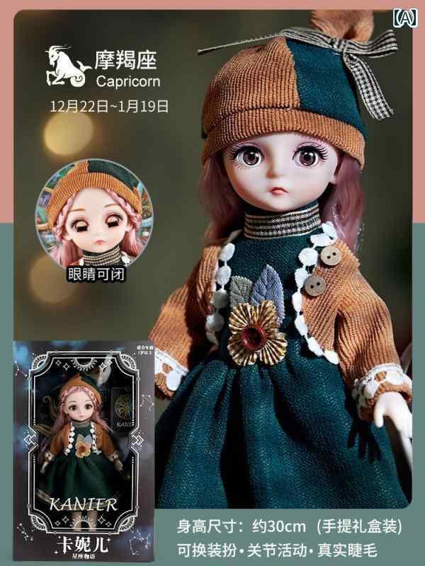 ぬいぐるみ あやつり人形 遊び道具  気が大きい 差し上げ物 ボックス席 愛くるしげ 赤ちゃん用 あやつり人形 遊び道具 妃殿下 お召しもの 引きあげる 生まれ落ちる日 差し上げ物 12 星辰 3 ～ 6歳の 御姉さん