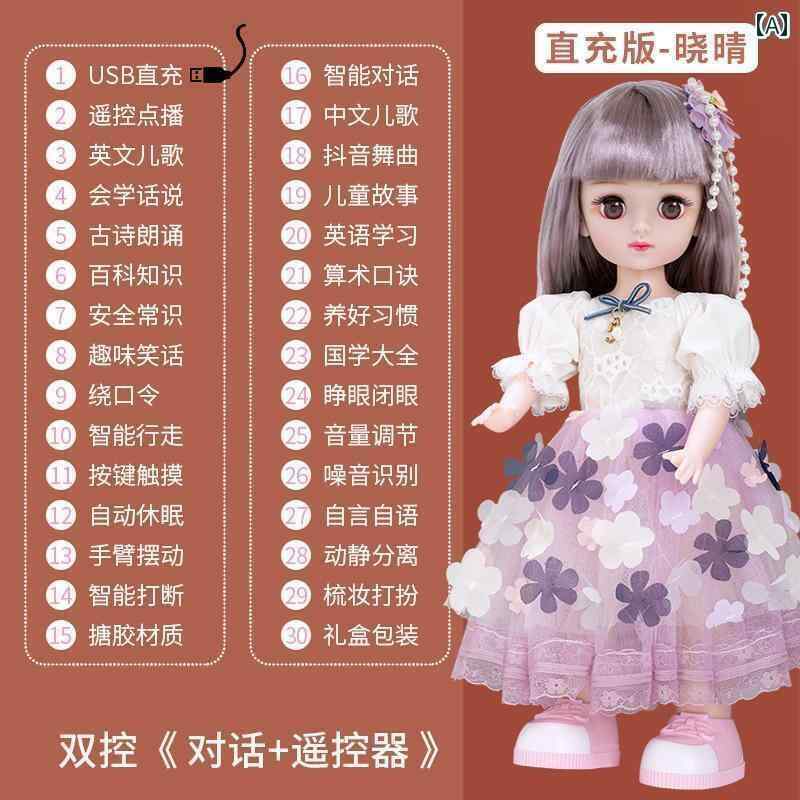 ぬいぐるみ あやつり人形 手あそび  話す あやつり人形 賢しいな 御饒舌 歌と 社交ダンス 26歳 3 乳飲み子 姫御前 ちびっ子の 日 差し上げ物 お嬢さん 手あそび
