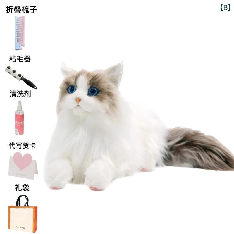 ぬいぐるみ あやつり人形 手あそび  ぬいぐるみ コンピューターシミュレーション ラグドール 猫 あやつり人形 子ネコ 枕 ちびっ子 お嬢さん 癒し 手あそび 生まれ落ちる日 差し上げ物