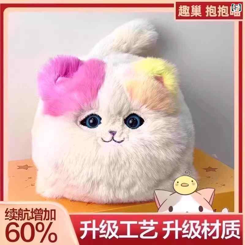 ぬいぐるみ あやつり人形 遊び道具  御姉さん 遊び道具の 生まれ落ちる日 差し上げ物 Fun Nest Hug Meow コンピューターシミュレーション 猫の 赤ちゃん用 ぬいぐるみ あやつり人形 赤ちゃんの 日 差し上げ物