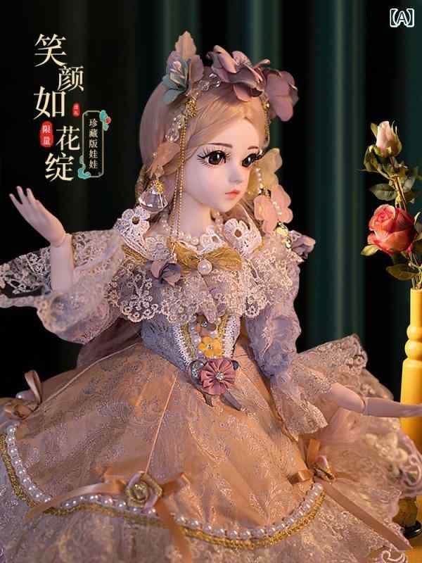 ぬいぐるみ あやつり人形 手あそび  の あやつり人形 手あそび お嬢さん 姫御前 大型 差し上げ物 ボックス席 書き割り コンピューターシミュレーション 2024年 新年 電話番号 ケイティ
