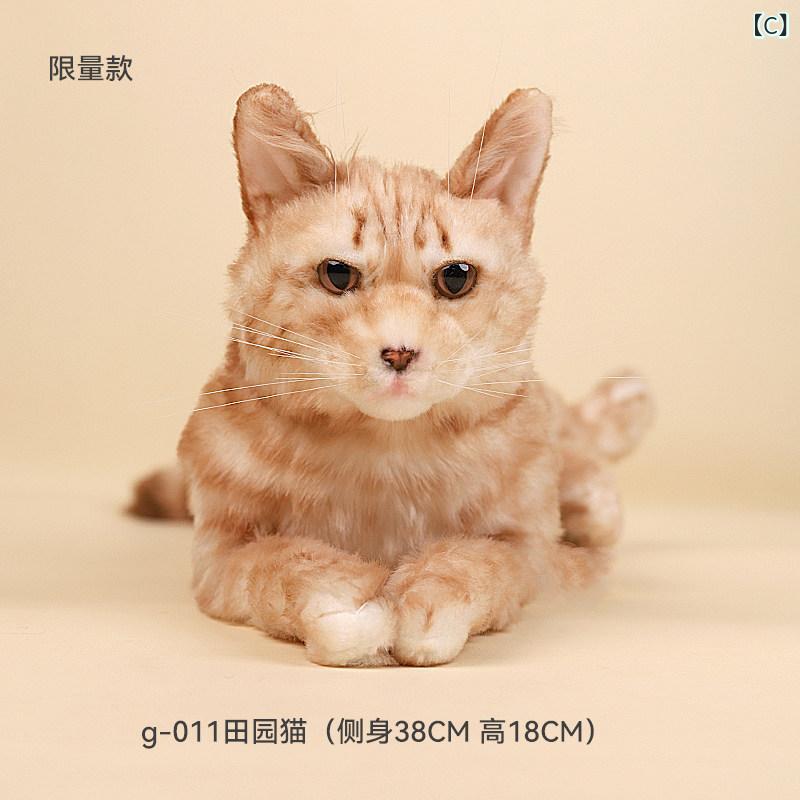 ぬいぐるみ あやつり人形 手あそび  亜米利加 Kadou クローン コンピューターシミュレーション 猫 あやつり人形 愛玩動物 ぬいぐるみ ちびっ子 お嬢さん 茶飲み友だち 生まれ落ちる日 差し上げ物