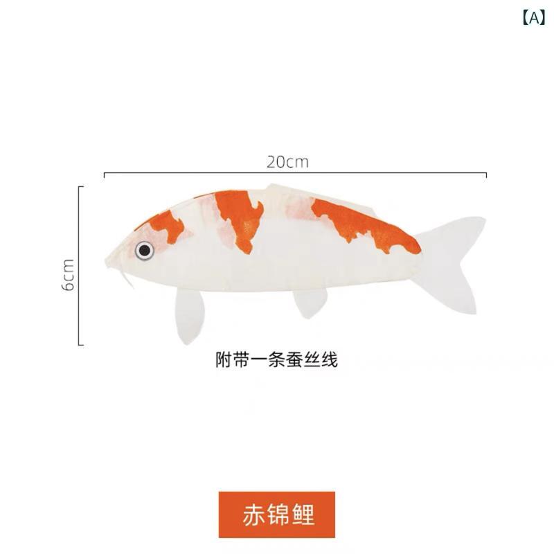 装飾　飾り　ディスプレイ 中国 伝統的な 手の 紙の 帆船の 風船の 金魚の ペンダント 鯉の 風鈴の 良い 意味の 装飾品の 装飾
