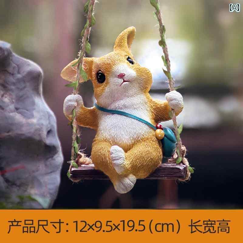 装飾　飾り　ディスプレイ 動物 かわいい ウサギ スイング 装飾品 中庭 屋外 庭 バルコニー ツリー 装飾 ペンダント