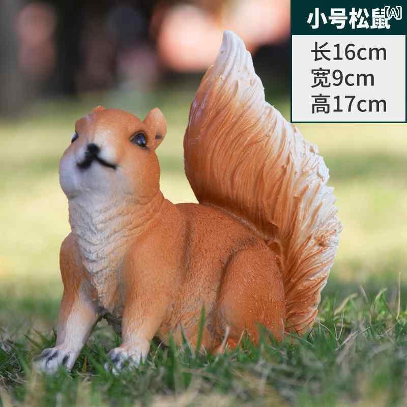 装飾　飾り　ディスプレイ シミュレーション 動物 リス 彫刻 樹脂 装飾 庭 風景 スケッチ ガーデンヴィラ 中庭の