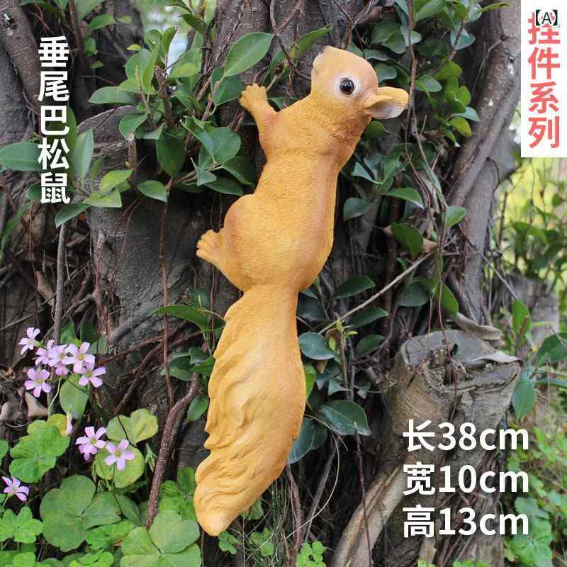 装飾　飾り　ディスプレイ 屋外の 庭の 装飾 シミュレーション小 動物 リスの 装飾品 幼稚園 中庭 レイアウト 風景 スケッチ 彫刻