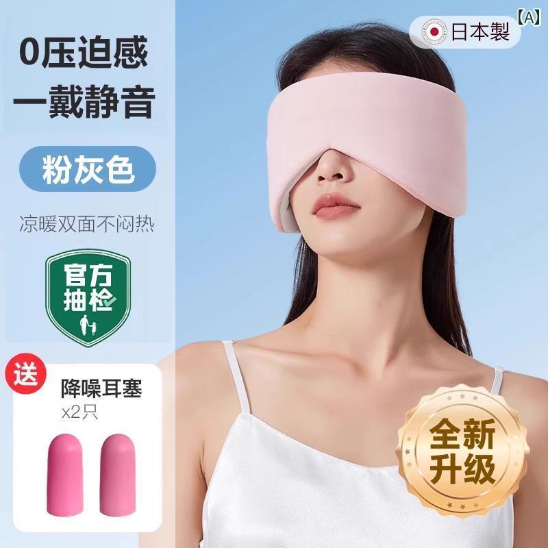 耳あて　イヤーマフ　かわいい 睡眠用 耳 栓 防音 耳を 傷めない 女性用 いびき 防止 ノイズ ヘッドマウント 横向き 寝用 カバー