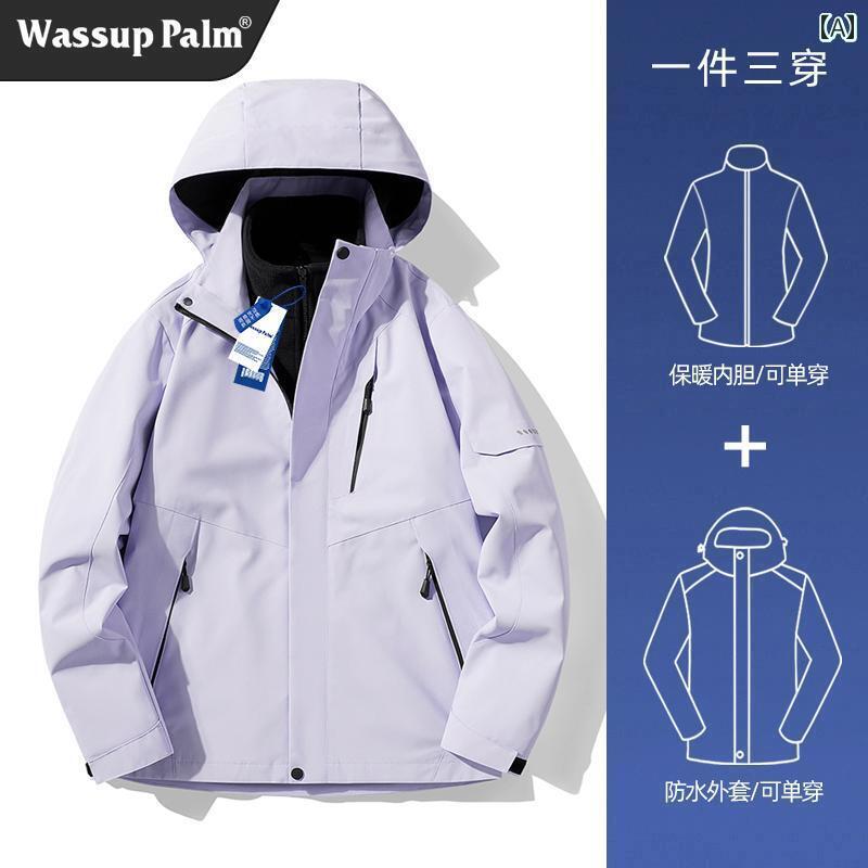 好一対 ユニ一発やる お召しもの WASSUP PALM 上衣 メンズ レディースの 秋冬な スリーインワン 裏起毛 朦々たる 冬服