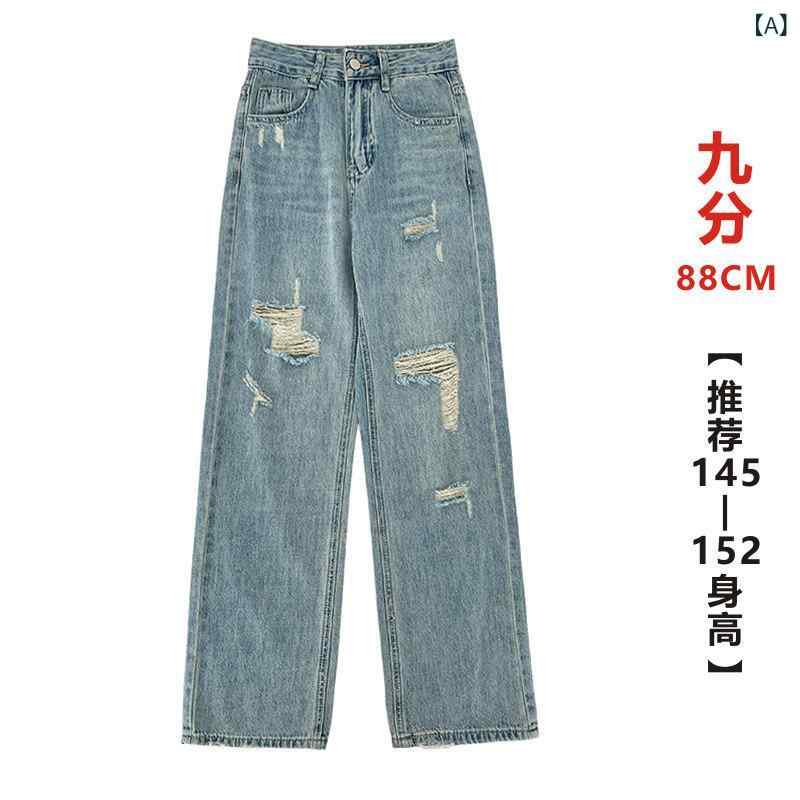 145 S サイズ パンツ XS 破れ デニム ワイド レッグ レディース 夏 細身 150 cm 丈 ストレート モ ッピング 4,924円