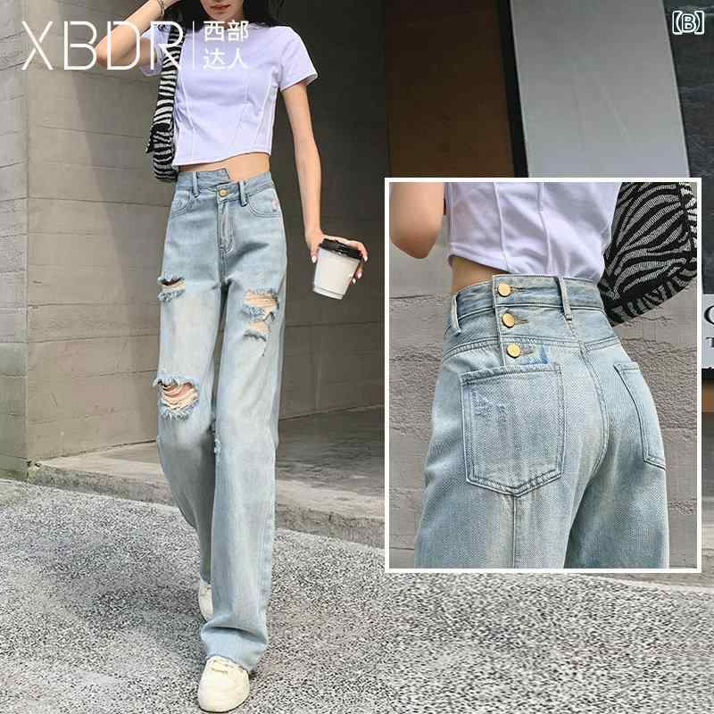 デニム　ジーンズ　レディース 破れた ジーンズの レディース ストレート ワイド レッグ パンツ 2025 春の ボタン ステッチ ハイと ローウエストの モ ッピング 6,287円