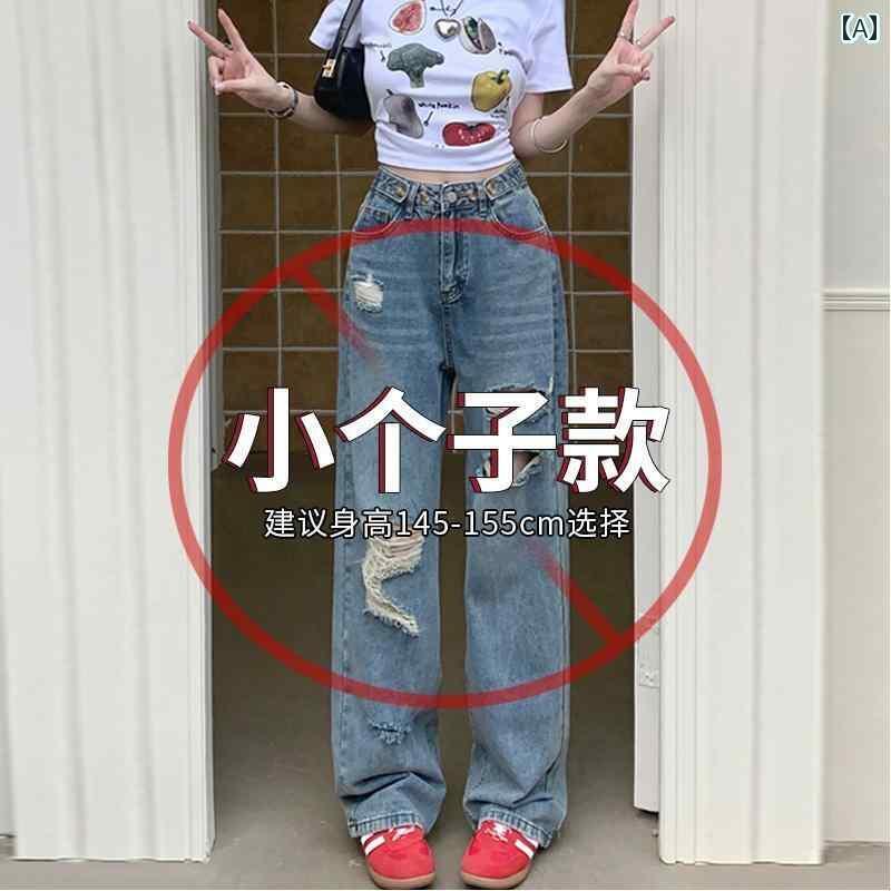デニム　ジーンズ　レディース 夏用 破れ ジーンズ 女性用 細身 小さめ ハイウエスト スリム ゆったり アメリカン ストリート 冷感 ワイド レッグ パンツ