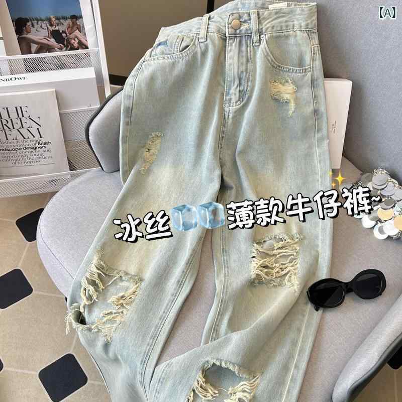ジーンズ デニム レディース 破れた 広広とした レッグ デニム 亭主もち用 夏用 細身 2025年 粍 ご機嫌酉の方角 ゆったり か細い 表どおり ズボン下