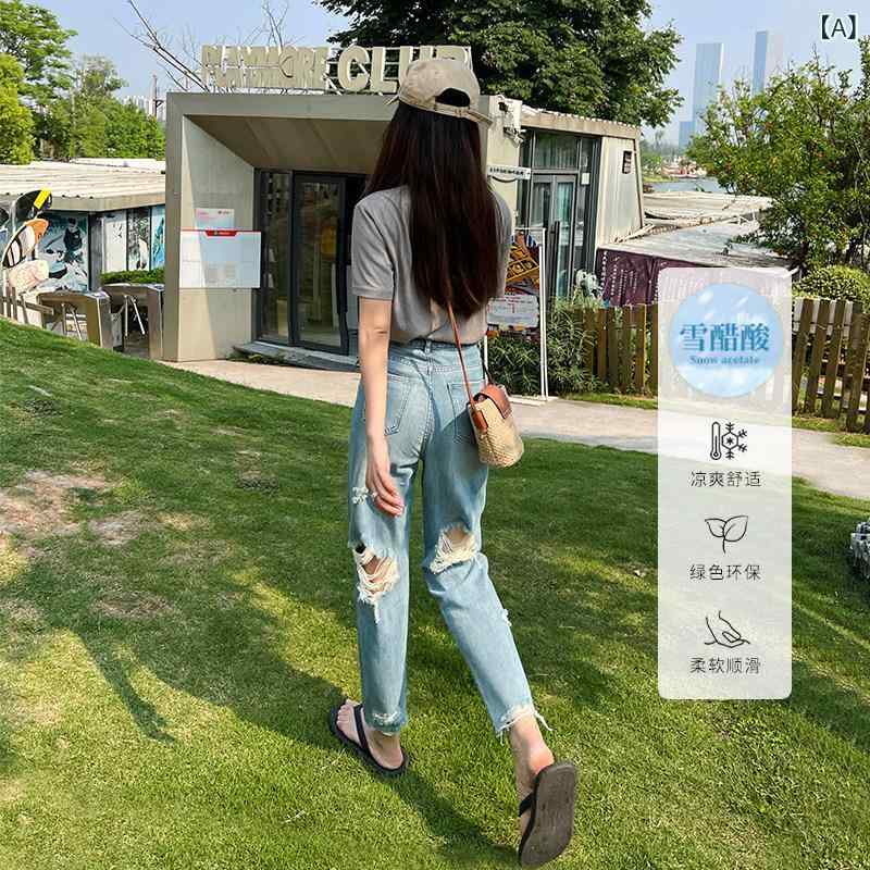 ジーンズ デニム レディース 仙女 マッチング 出どころ 夏 薄型 アセテート 九分丈 向こう正面と うしろ側大 穴 テーパード お父ちゃん デニム お上さん用