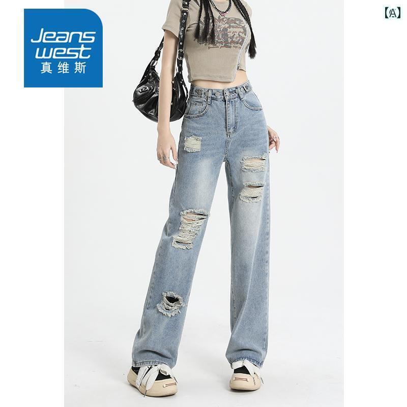 デニム　ジーンズ　レディース Jeanswest リップ ド ナロー ワイド レッグ ジーンズ レディース 2025夏 ハイウエスト ドレープ モ ッピング ストレート パンツ