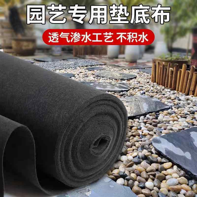 ガーデニング　DIY　道具　 ヴィラ ガーデン 中庭の 雑草 防止 布 造園 ガーデニング ジオテキスタイル 花池 野菜 畑 玉石 舗装 マット 底