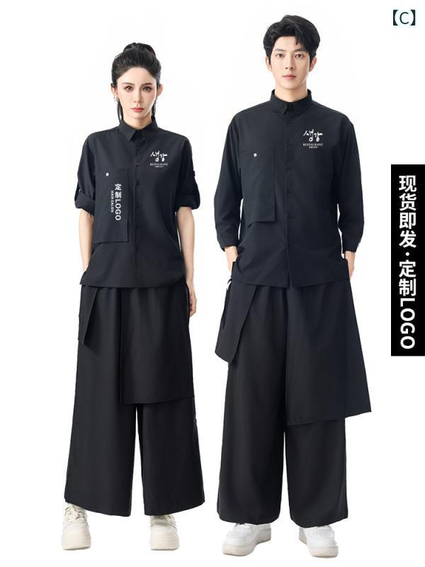 ドレス　ウェイター　レディース ヘア サロン 美容師 理容 師 店員 技術者 作業着 おしゃれ ゆったり バー ウェイター ケータリング 鍋 料理 レストラン