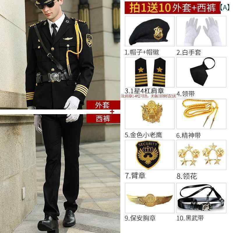 御召しもの 給仕 レディース 引き当て やり方着 背広 メンズ 歳月 制服 冬 セキュリティプロパティ 想い浮かべる 忍従 コンシェルジェ 服