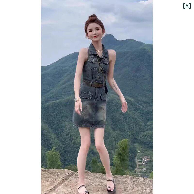 デニム　ドレス　レディース 夏の レトロ ウエスタン ノースリーブ デニム ドレス 小柄な の ウエスト スリミング ロング スカートの 女性用