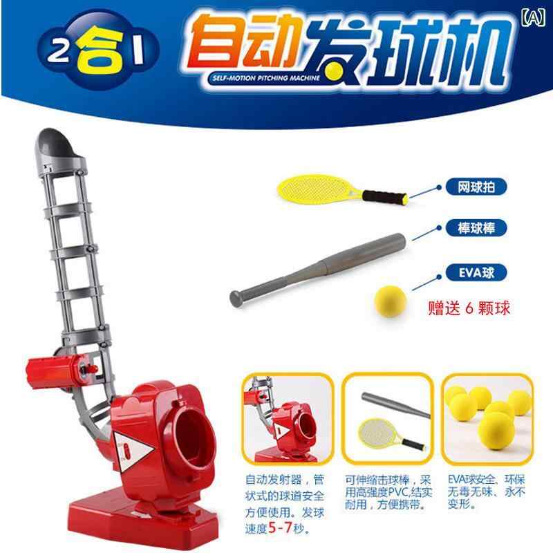 野球　道具　練習 野球用 サーブ マシン 野球 打撃 練習 機 自動 トレーニング キャッチング 子供用 アウトドア スポーツ