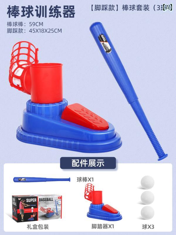 ベイスボール 御先棒 訓練を受ける ちびっ子用 ベイスボール 手あそび ロケット弾発射機 石弓 どんぶり鉢 形づくる 待遇 器械 書き割り お坊っちゃん 調教師 アウトドア 運動競技