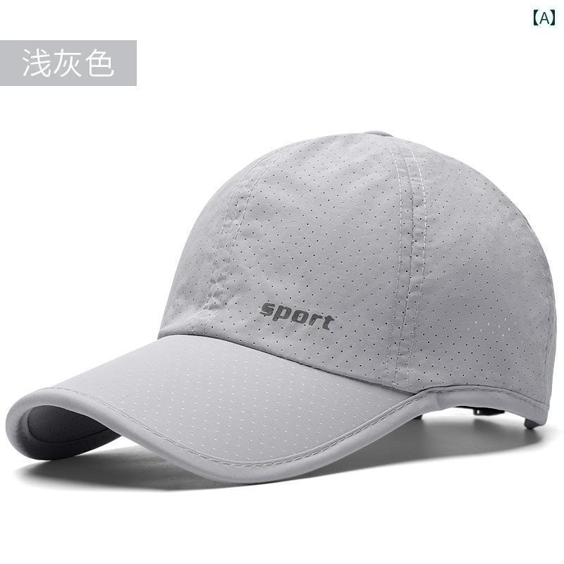メンズ　帽子　キャップ 非 熱 吸収 ライト カラー フルメッシュ ランニング ハット メンズ サマー ベースボール キャップ レディース 速乾 軽量 日焼け防止 大型 ひさし