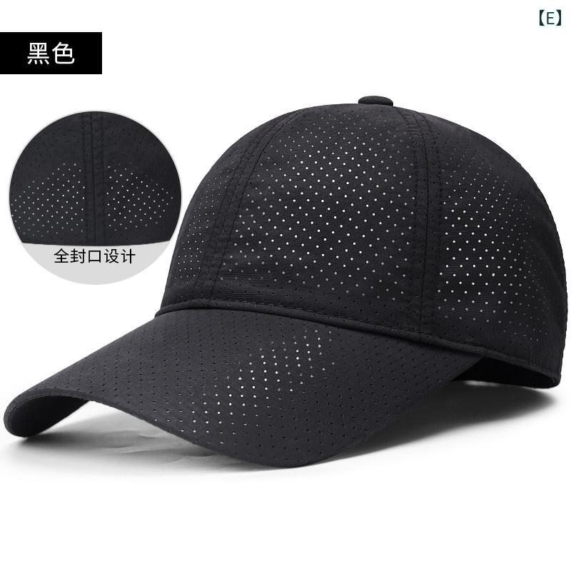 メンズ　帽子　キャップ 夏 ハゲ 頭に 最適な バック シール メッシュ ハット メンズ 本格 日焼け防止 ベースボール キャップ 頭 大きいサイズ ひさし