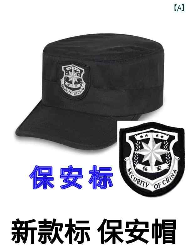 メンズ　帽子　キャップ メンズ 春秋 セキュリティ 帽子 勤務 訓練用 作業 の 調整可能