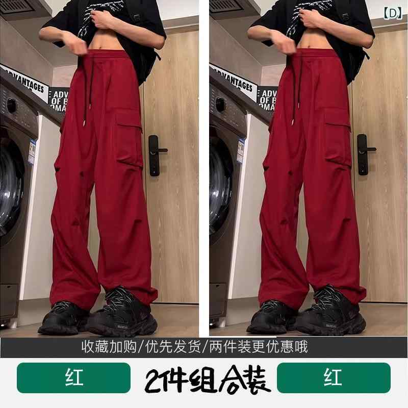 メンズ　ズボン　冷感 アメリカン アサルト ワイド レッグ ドレープ 速乾 オーバー オール メンズ 2025 夏 スタイル カジュアル スポーツ ストレート パンツ