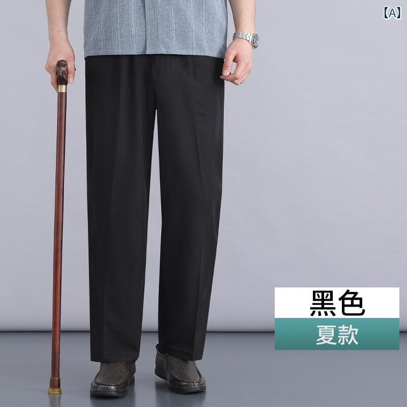 メンズ　ズボン　冷感 夏用 高齢者 パンツ 男性用 薄手 ハイウエスト 股上 深め メンズパンツお父さん用 伸縮性 冷感おじいちゃん用 カジュアル
