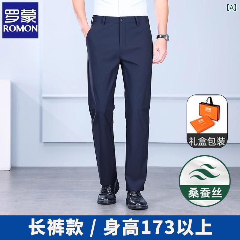 メンズ ズボン 冷感 ロモン 軽さ 御前上等 桑 絹 2025 夏 薄っぺら 氷 ストレッチストレートパンツ 中年 成人男性 心地好い ズボン下 ズボン・パンツ-メンズファッション