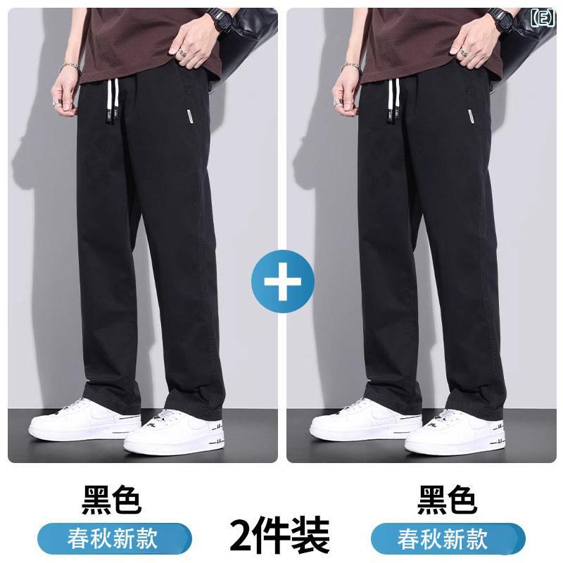 メンズ　ズボン　夏用 ロモン カジュアル パンツ メンズ ストレート コットン ワイド レッグ 2025 夏 薄手 ハイエンド ワークウェア