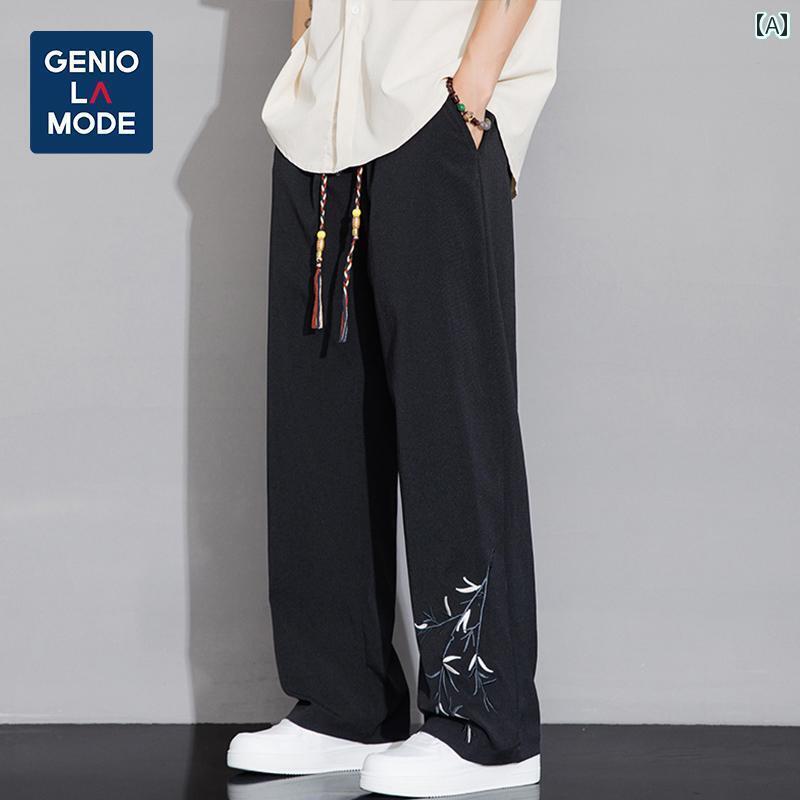 メンズ　ズボン　夏用 【 澳 瑞 鵬 推薦】 GENIOLAMODE チャイナ風 刺繍 パンツ メンズ 夏 カジュアル 冷感 ストレート