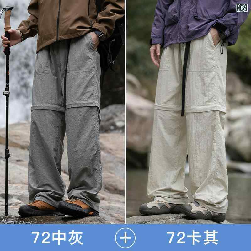 メンズ　ズボン　夏用 ウォリアー 取り外し 可能 アサルト パンツ メンズ 夏 薄手 冷感 速乾 ショーツ ボーイズ ストレート ワークウェア カジュアル パラシュートパンツ