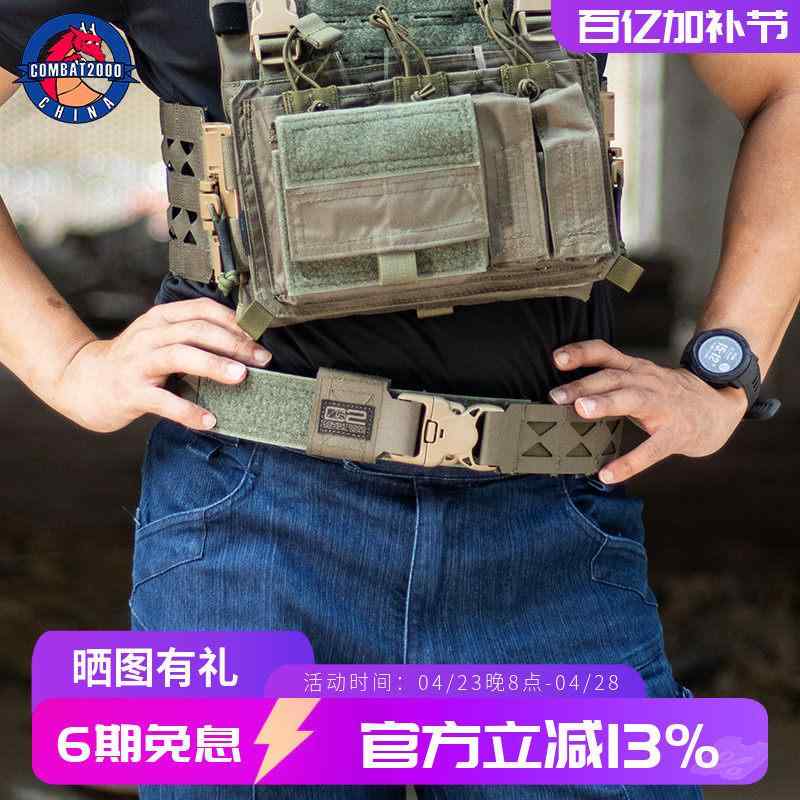 メンズ 三尺帯 バックル COMBAT 2000 プテロサウルス タクティカル 三尺帯 メンズ 多役立つこと アウトドア TMC コブラ バックル 酉の方角 消印