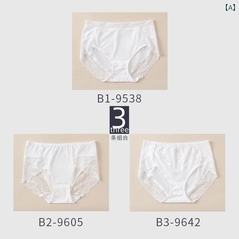 ブラ　レース　下着 女性用 ホワイト ミルク シルクショーツ 3 組 綿 クロッチ レース 魅惑的 シームレス 大きいサイズ ハイウエスト ベリー ヒップ ブリーフ