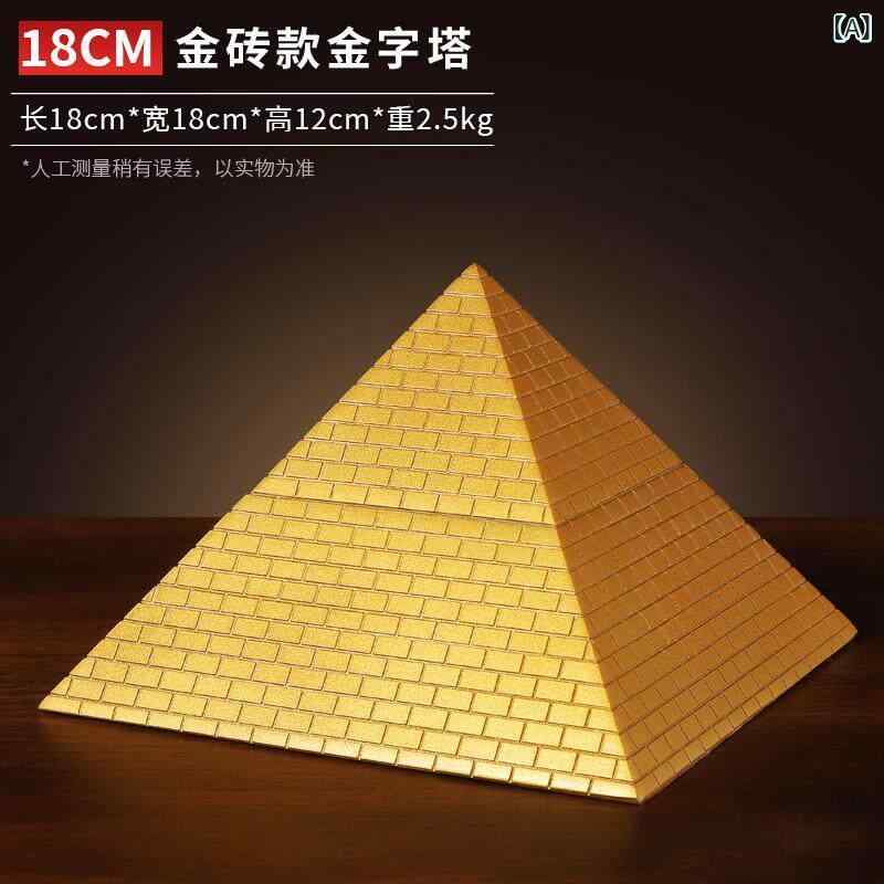 飾り　　歴史 ピラミッドの 装飾品 大きい 塔の ピラミッド オフィス デスク ルーム ドラゴン 定規 ホーム リビング ポーチ 装飾