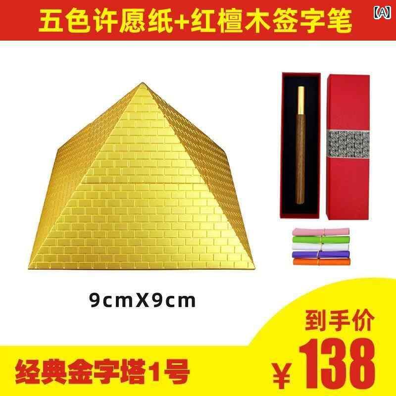 飾り 歴史 ピラミッド 装飾品 コレクター Futa 深海 石高 マイナス 酸素 イオン 定規 拡大 倉庫|SEIYUショップ